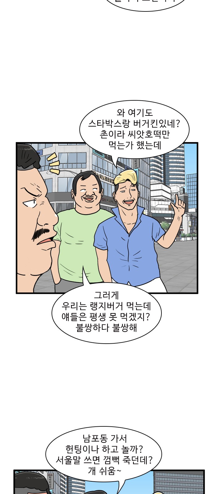2 페이지
