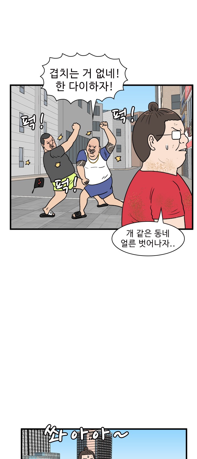 20 페이지