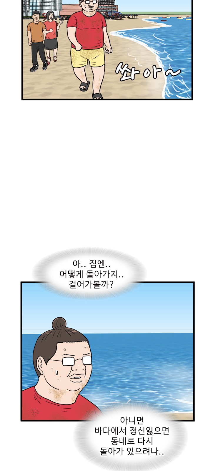 21 페이지