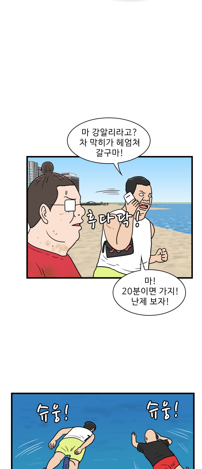 22 페이지