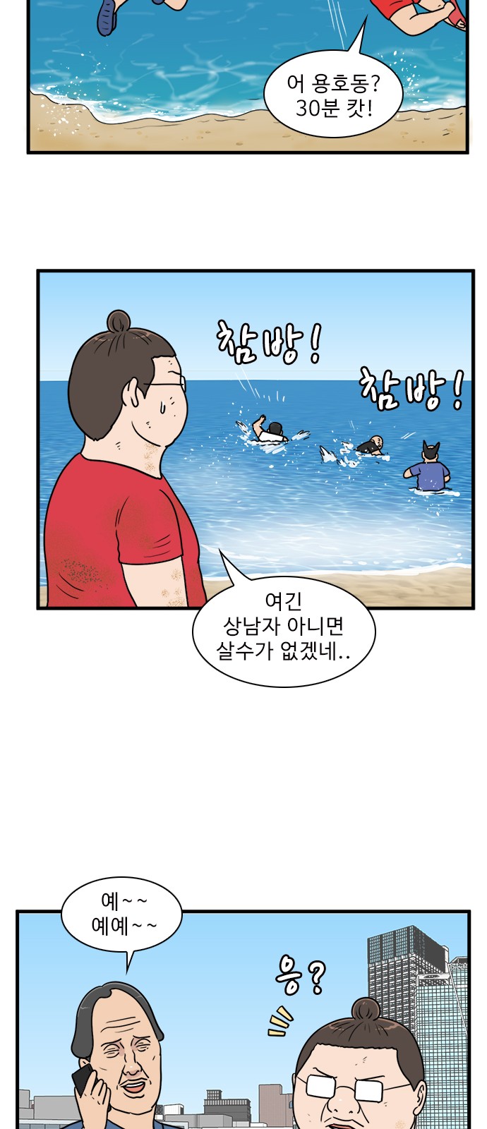 23 페이지