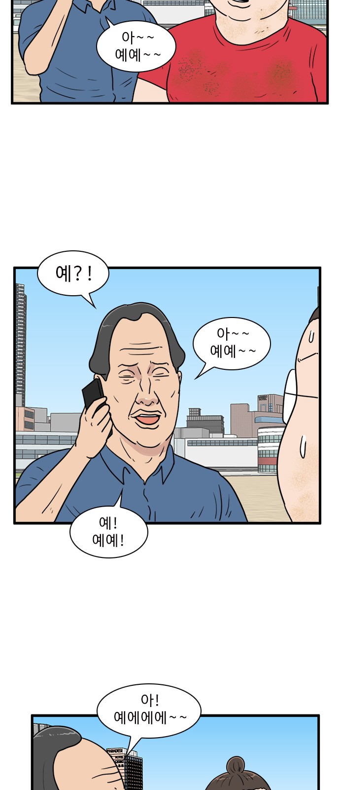 24 페이지