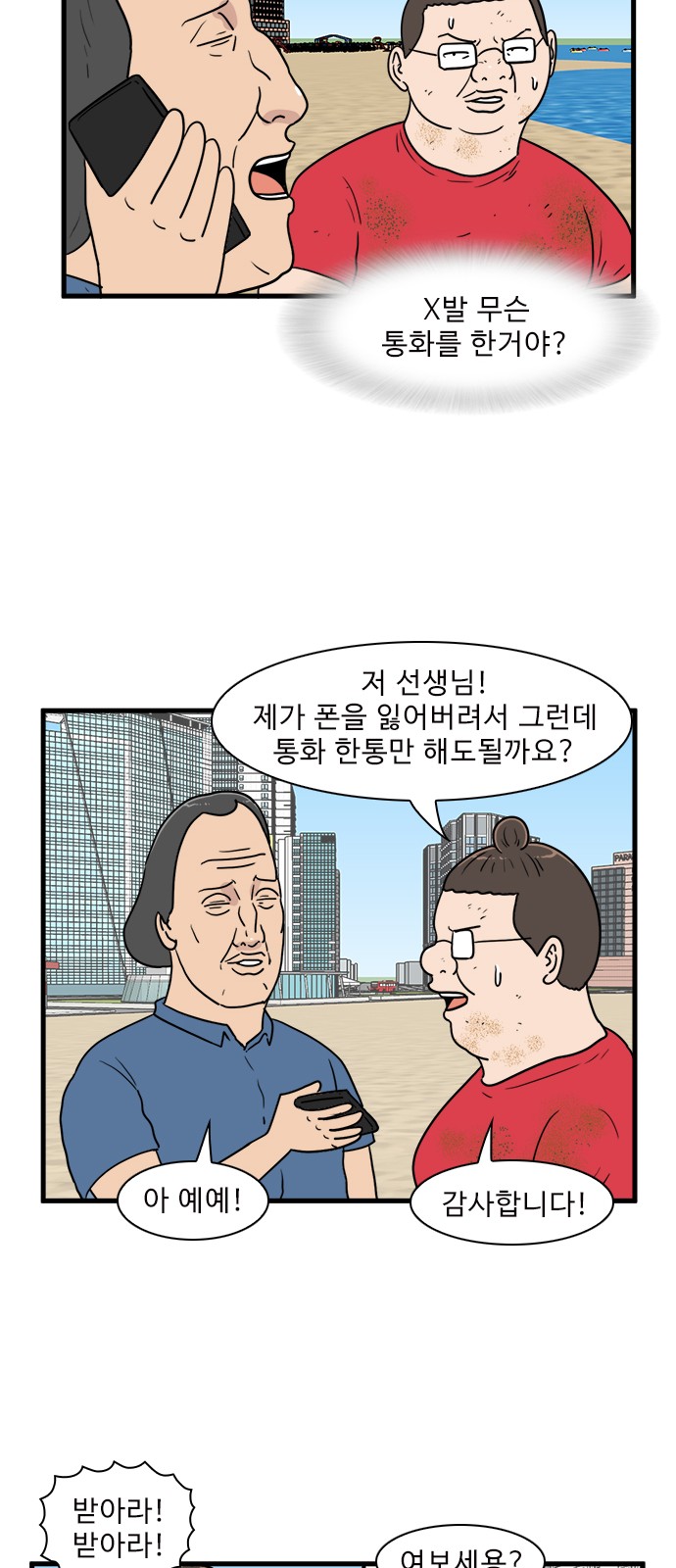 25 페이지
