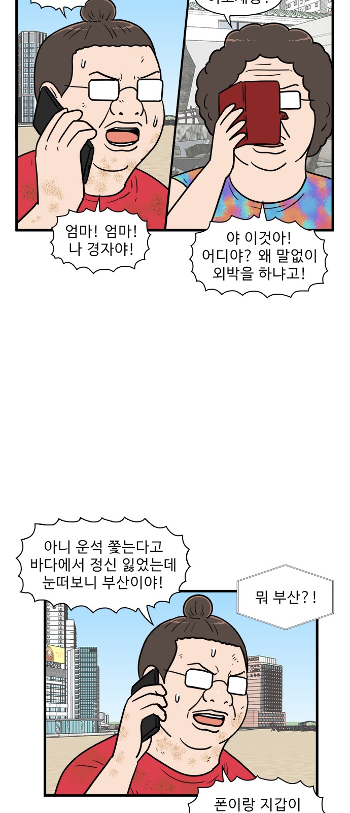 26 페이지