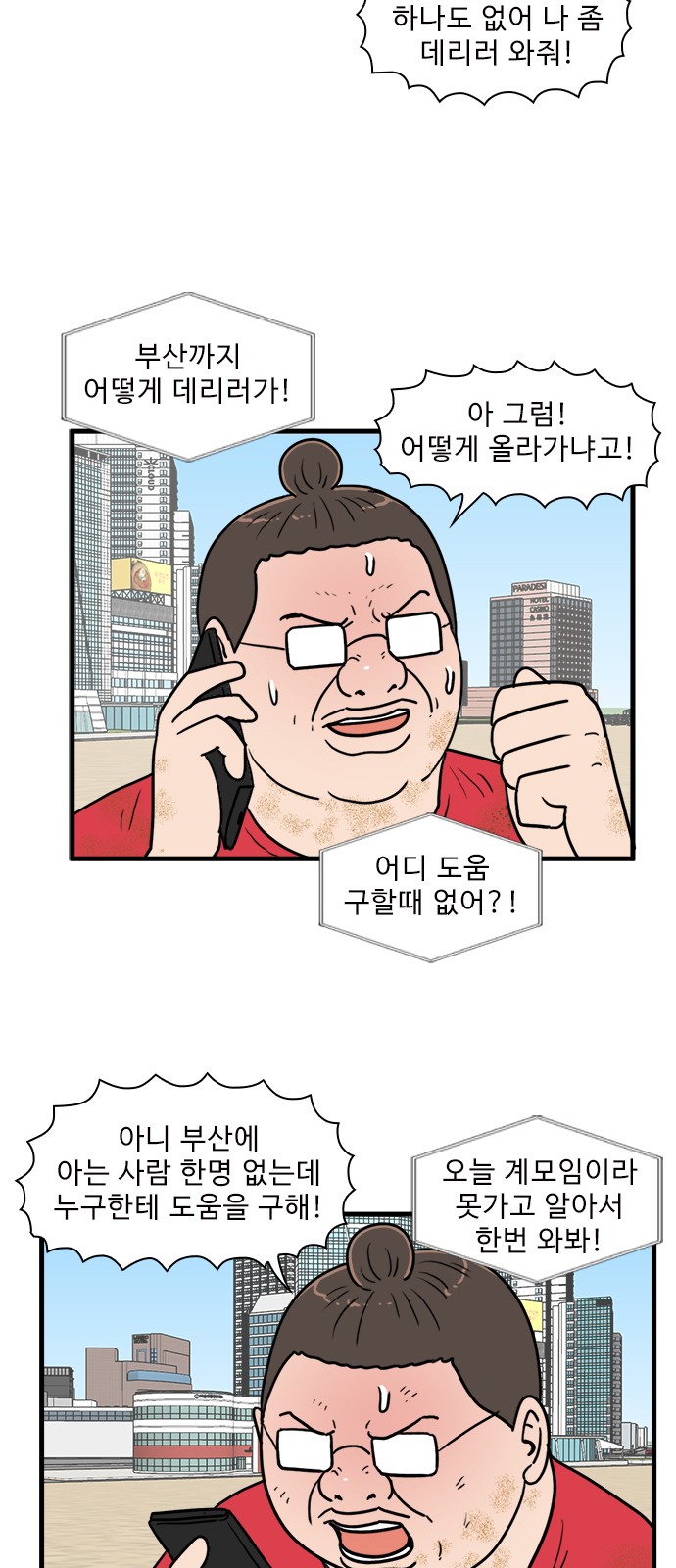 27 페이지