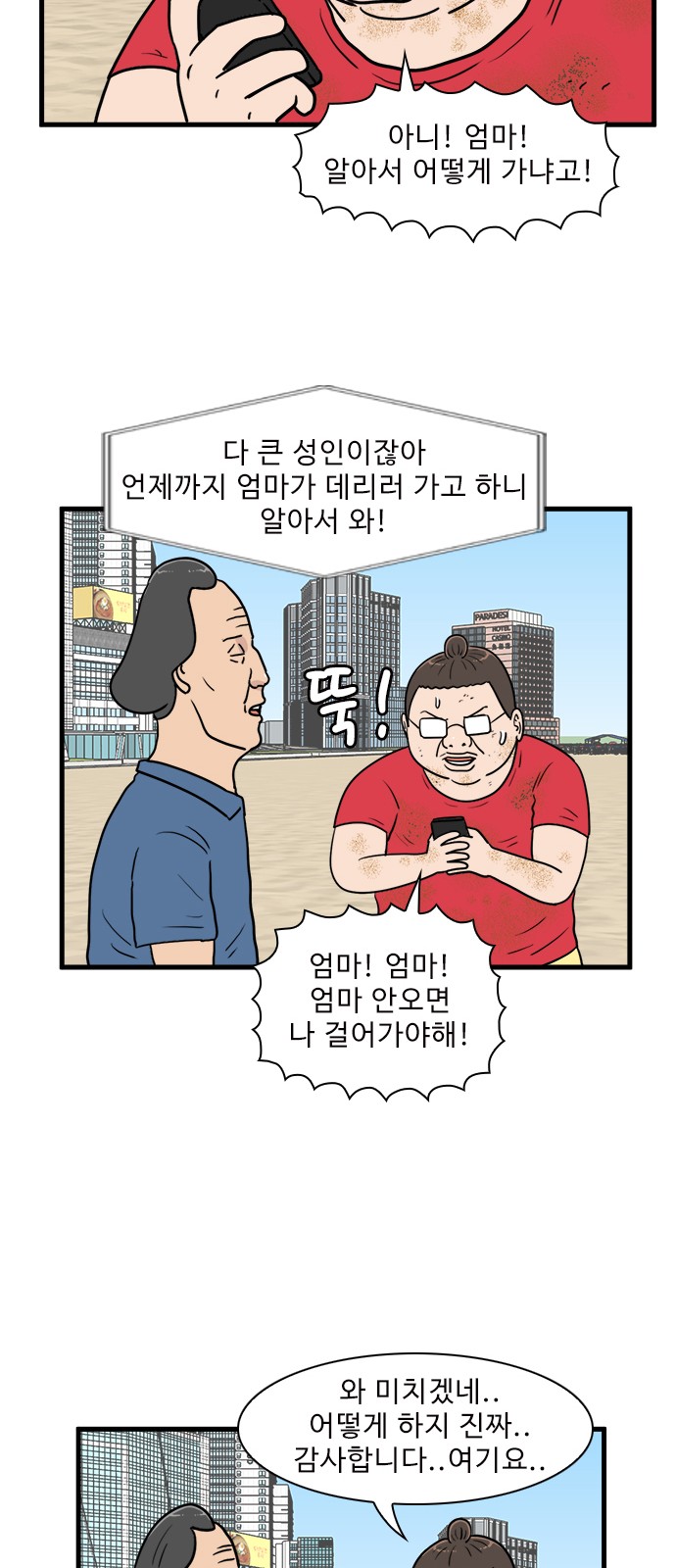 28 페이지