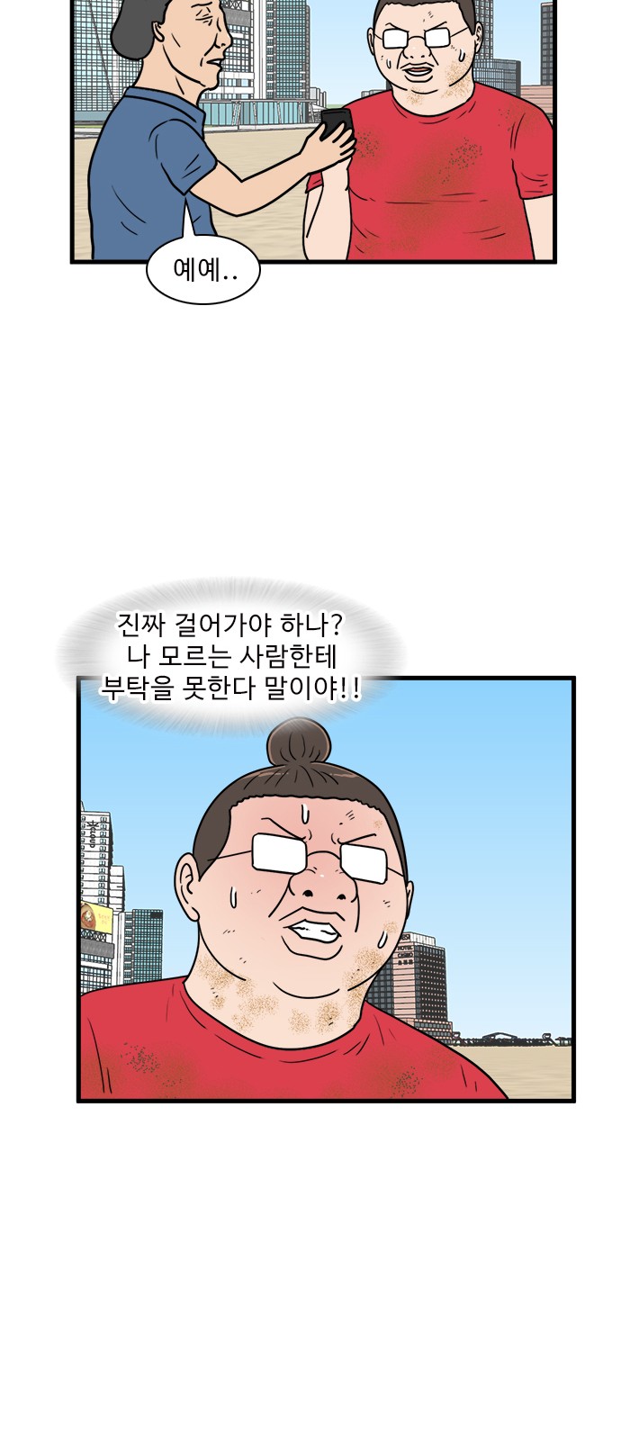 29 페이지