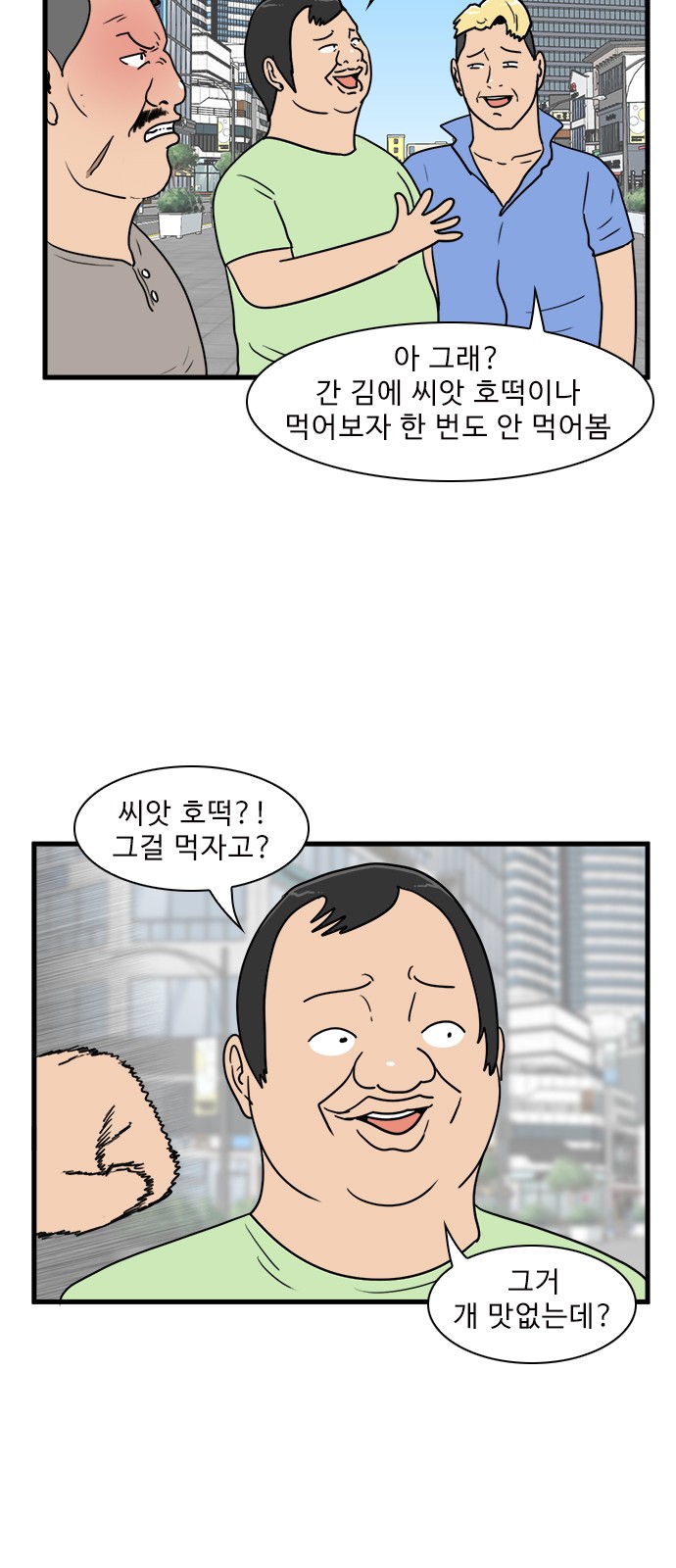 3 페이지