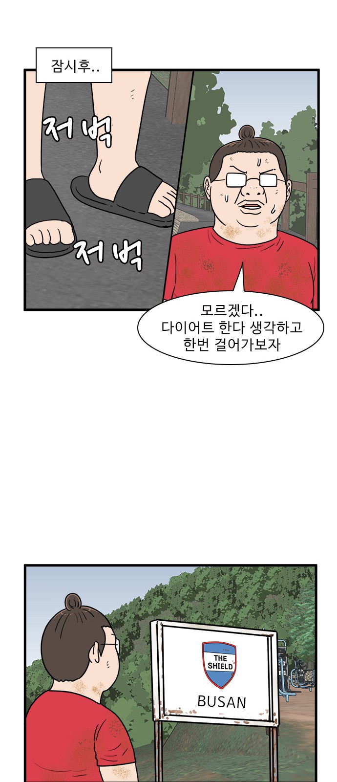 30 페이지