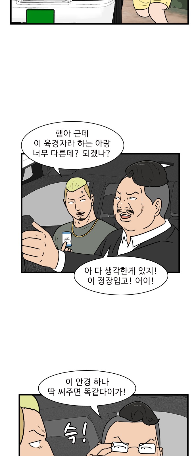 32 페이지