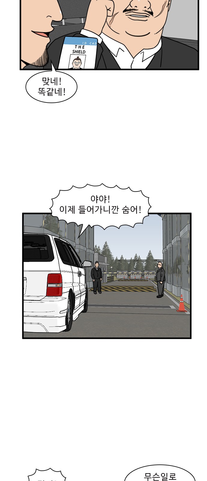 33 페이지