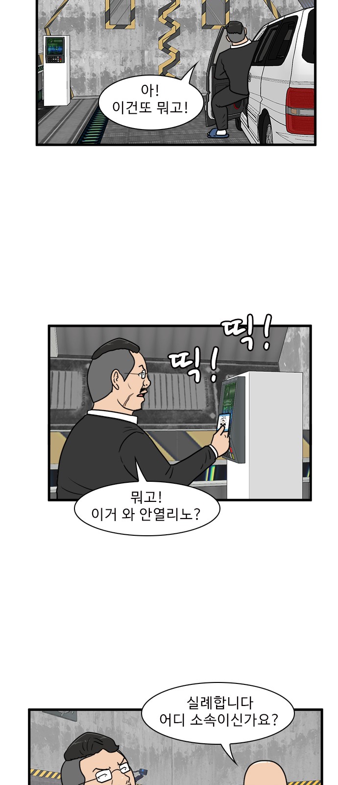 39 페이지