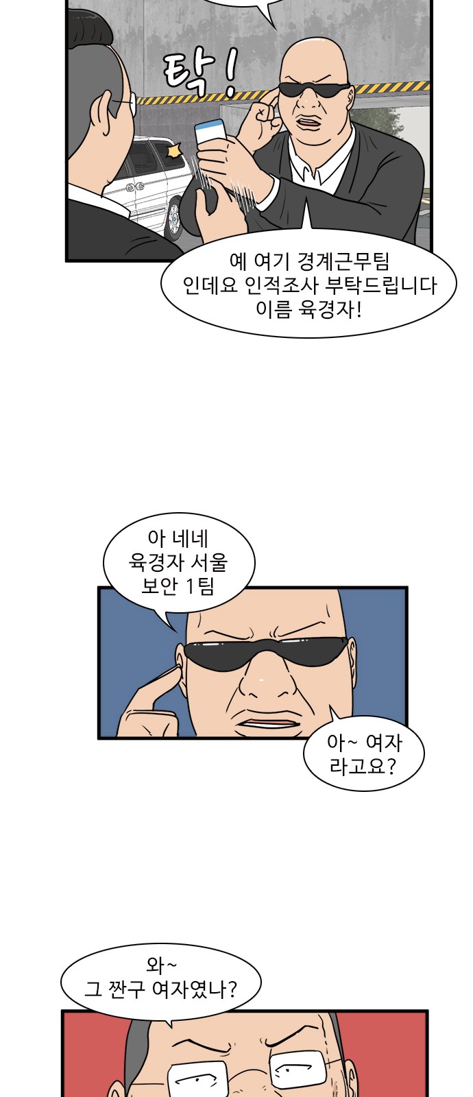 41 페이지
