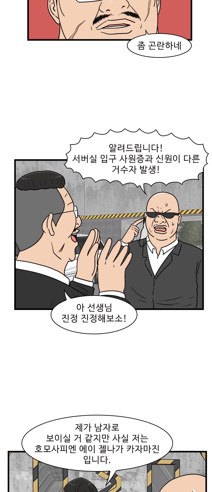 42 페이지