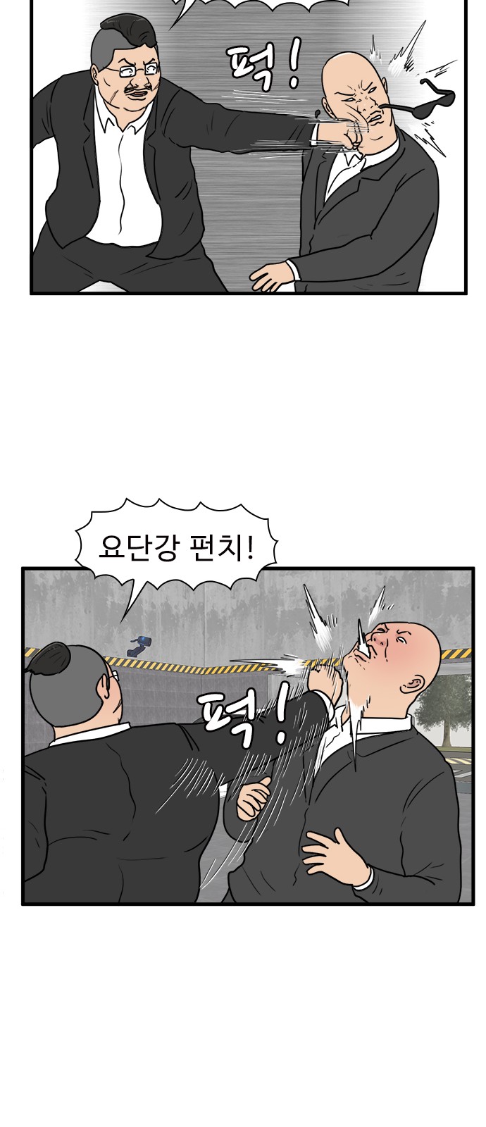 44 페이지