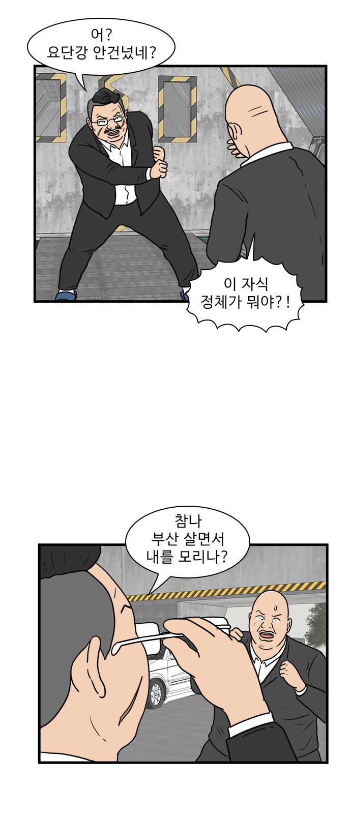 45 페이지
