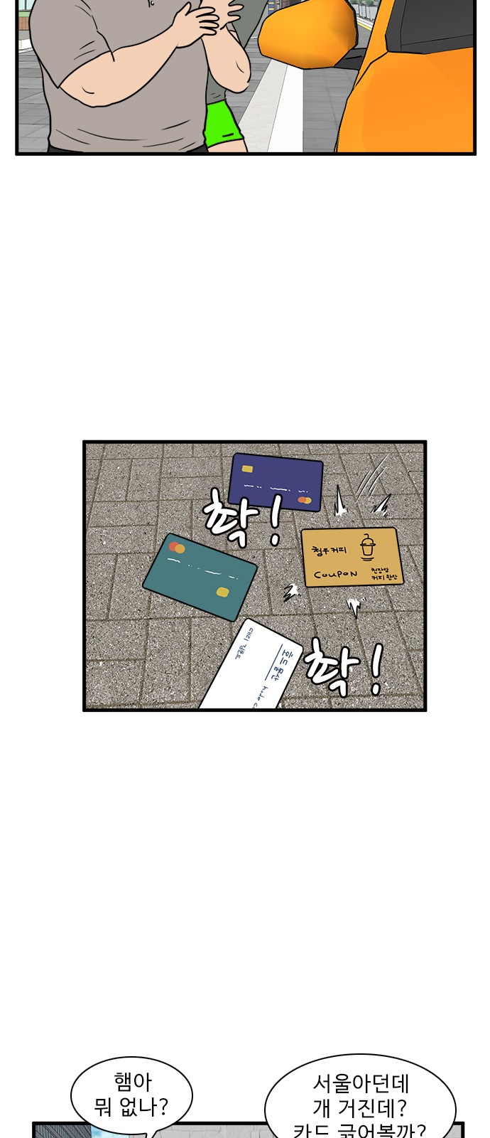 7 페이지