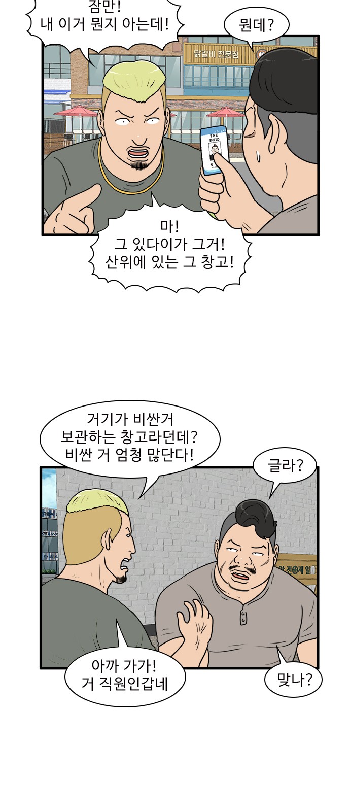 9 페이지