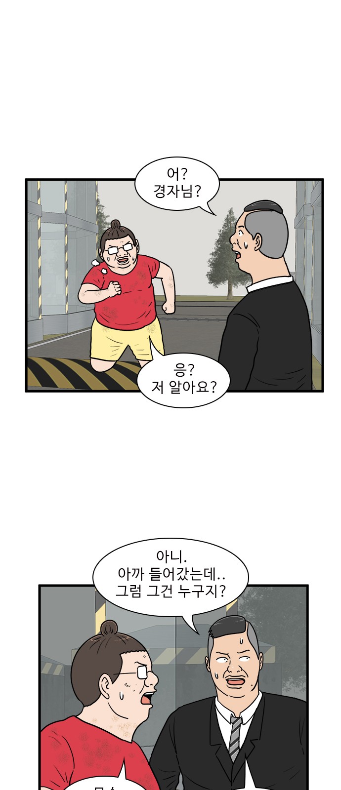 11 페이지