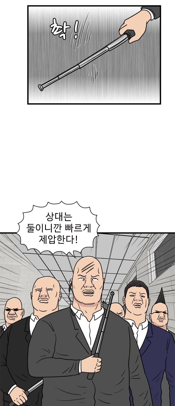 13 페이지