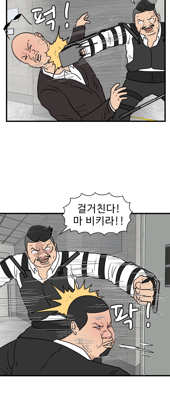 19 페이지
