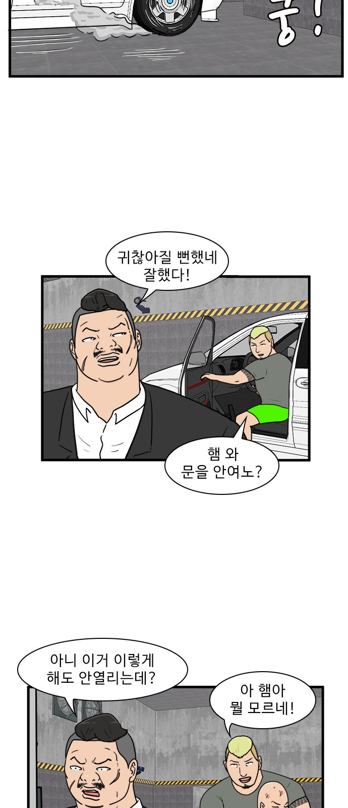 2 페이지