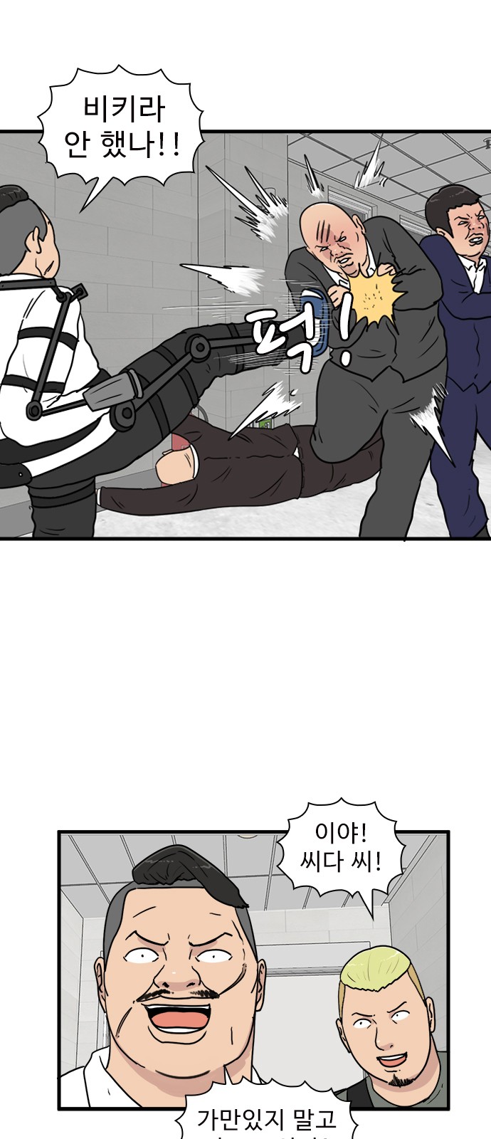 20 페이지