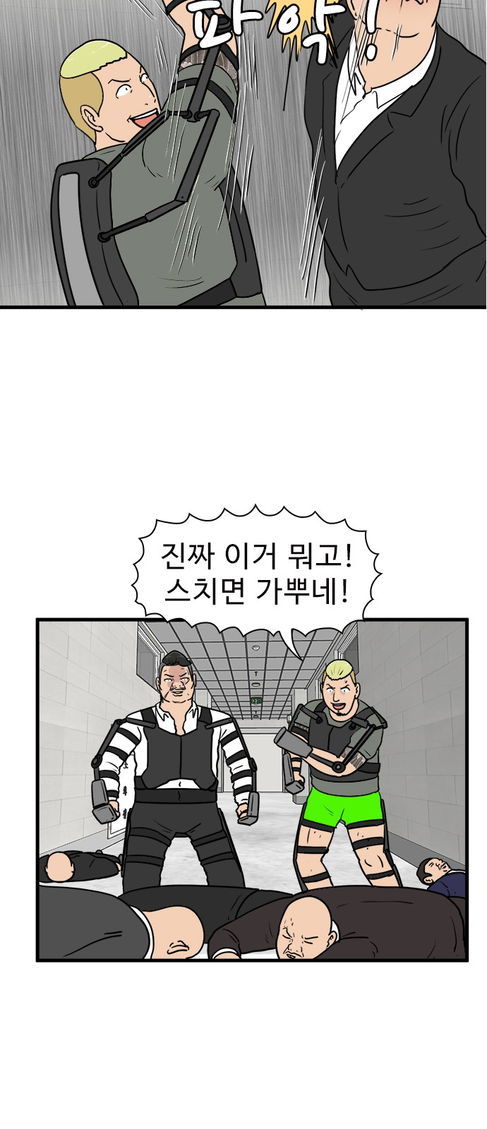 22 페이지