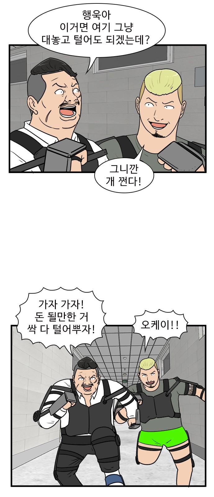 23 페이지