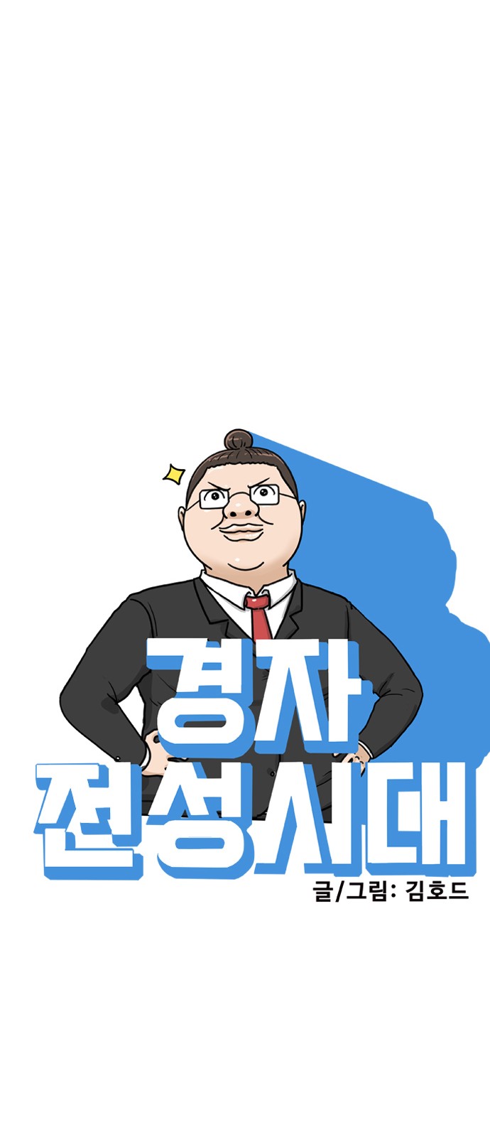 24 페이지