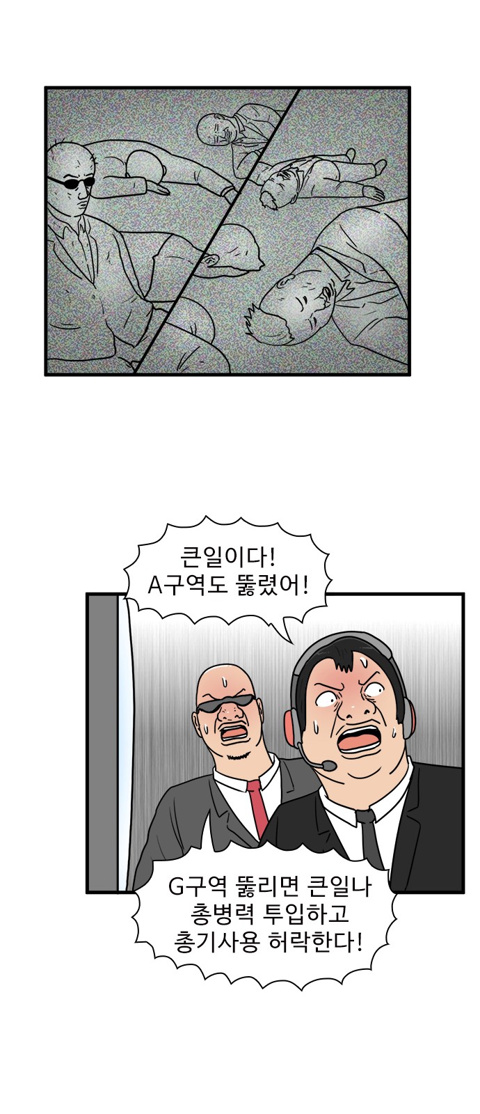 25 페이지
