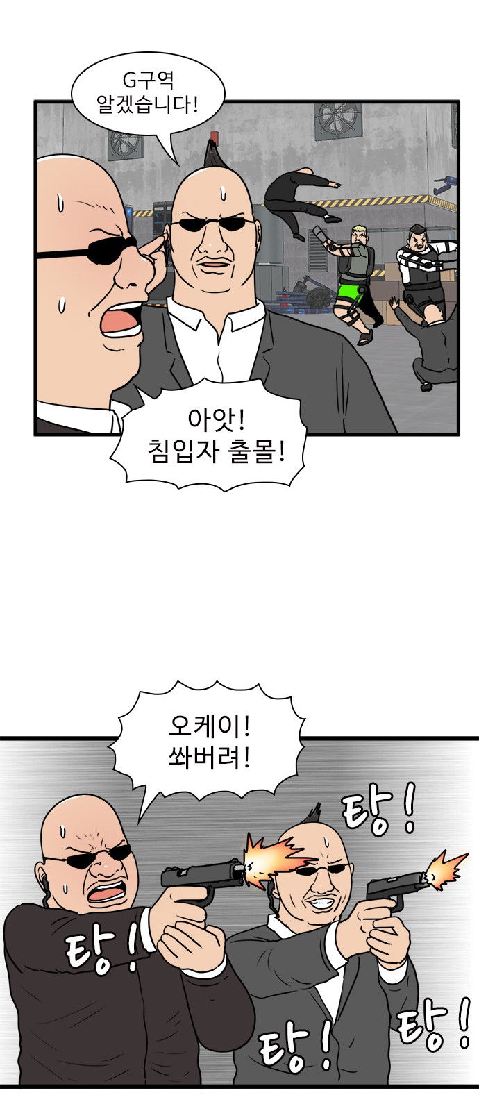 26 페이지