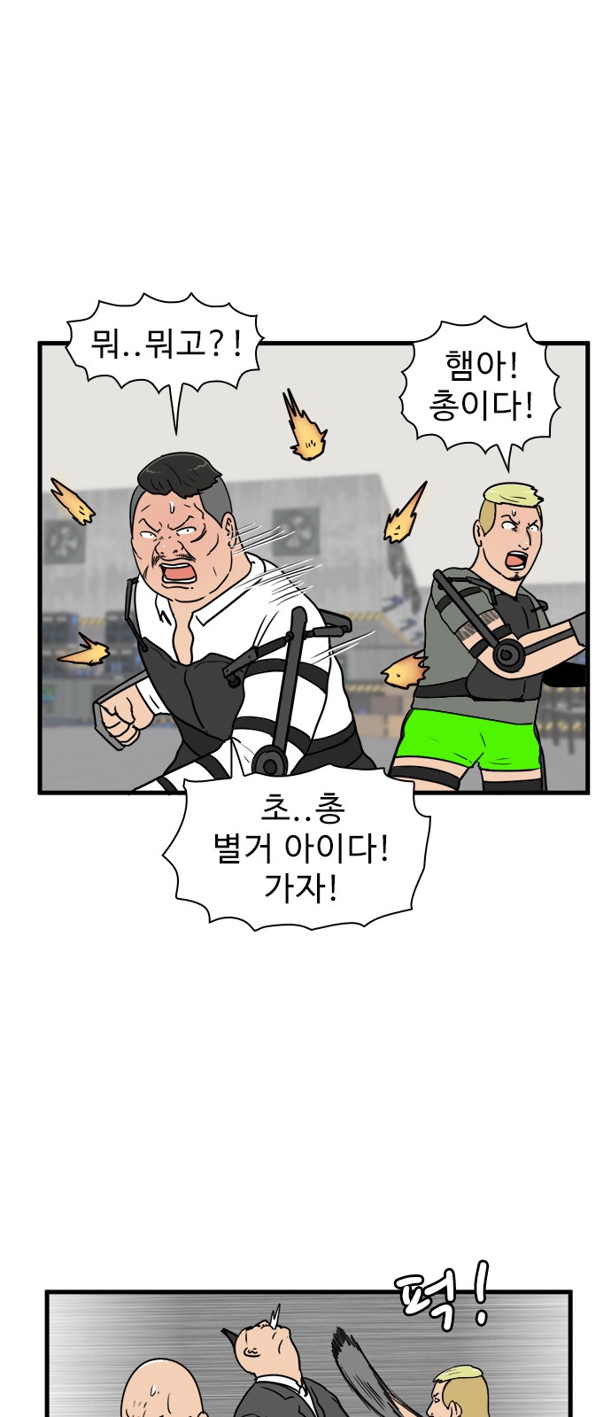 27 페이지