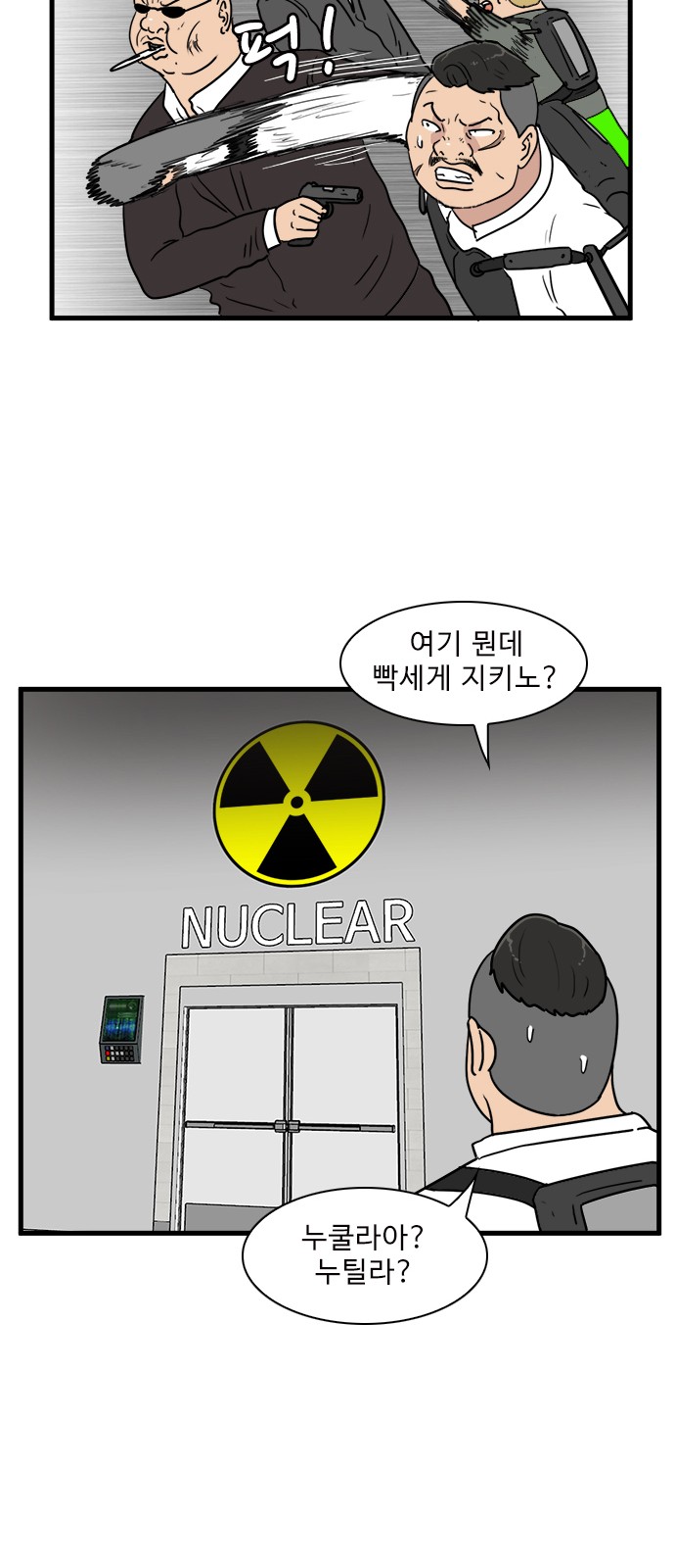 28 페이지