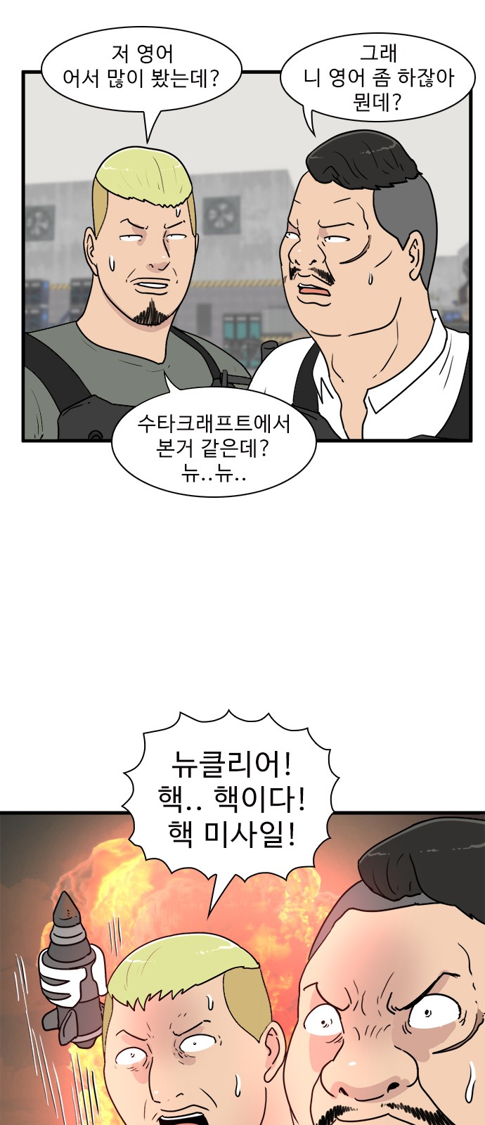 29 페이지