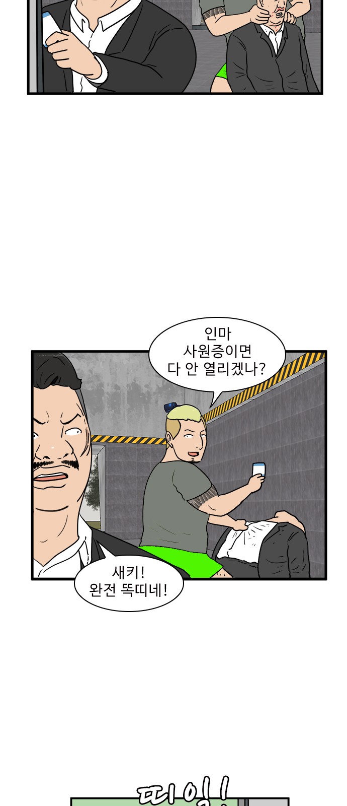 3 페이지