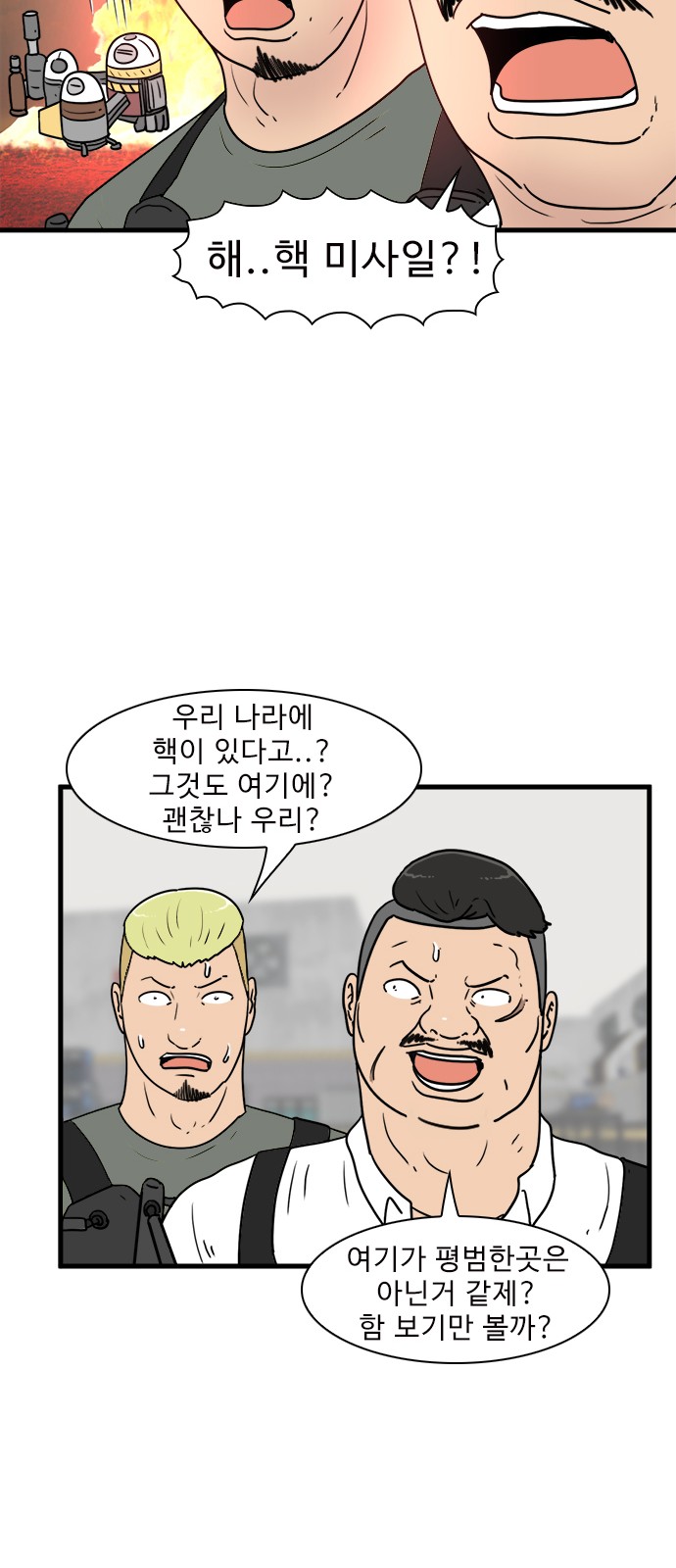 30 페이지