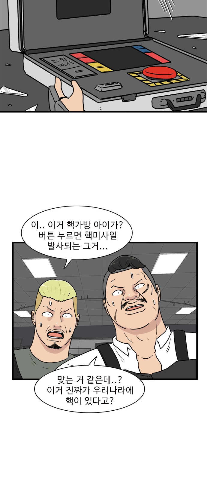 33 페이지
