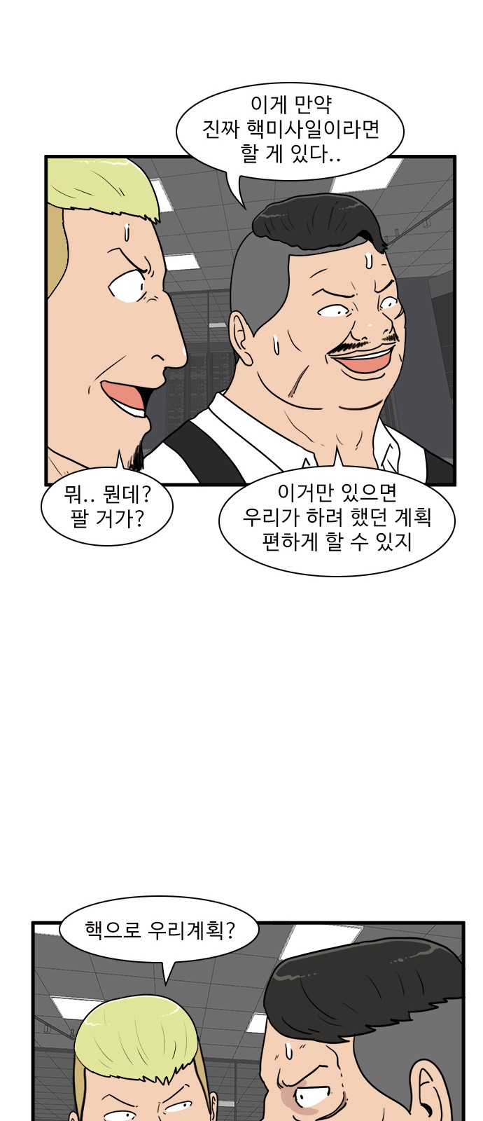 34 페이지