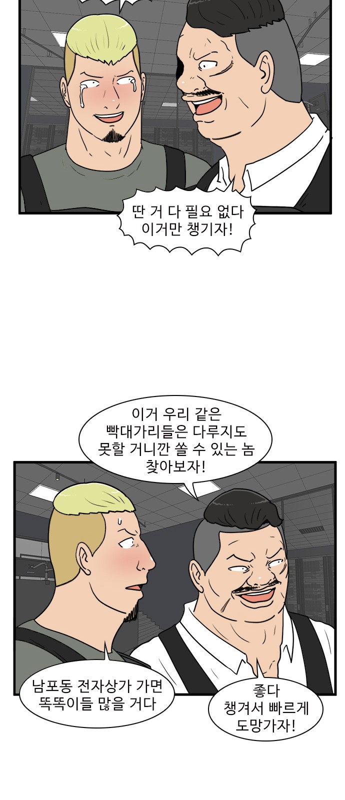38 페이지