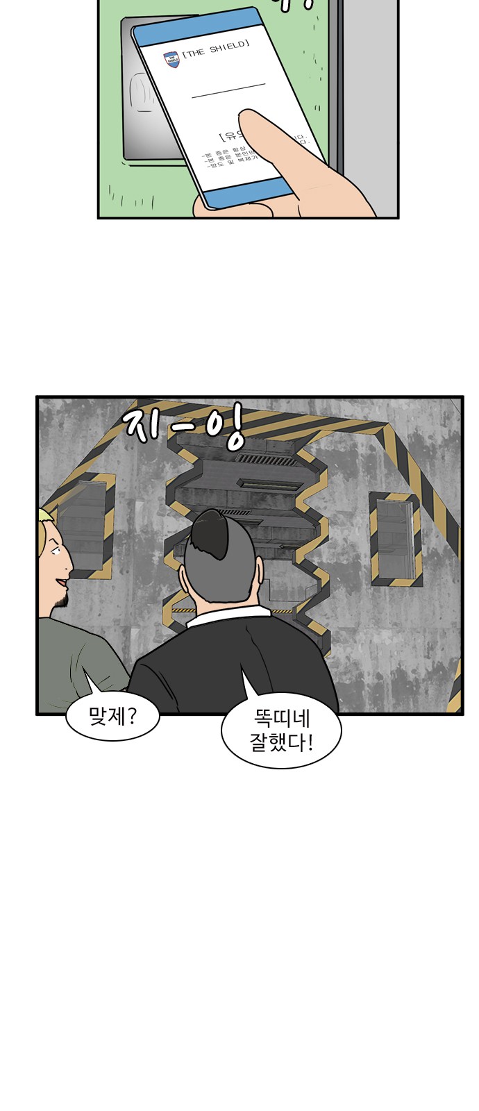 4 페이지