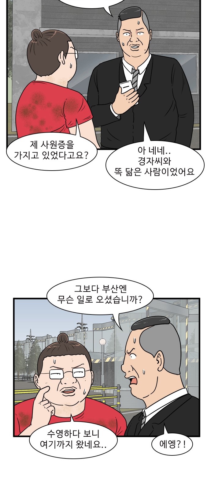 41 페이지