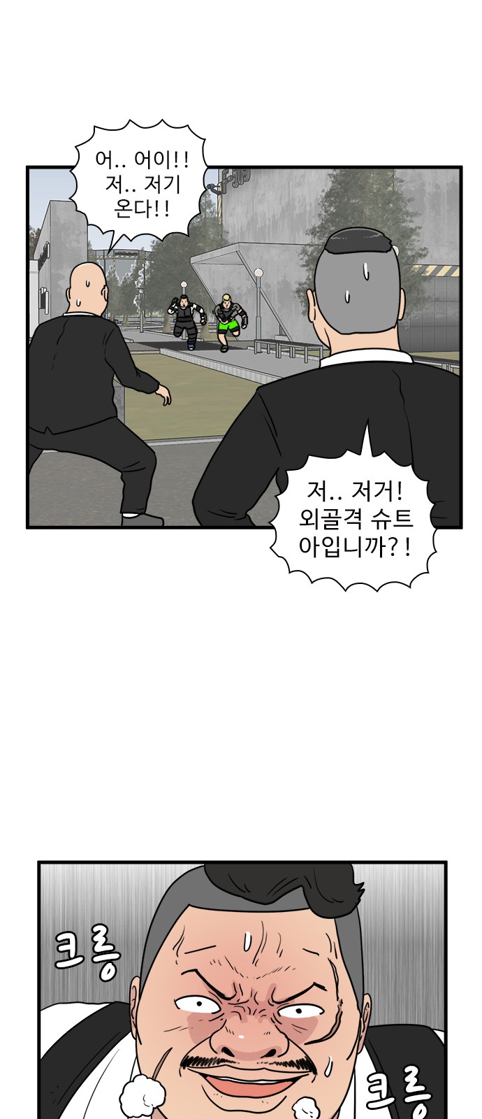 42 페이지
