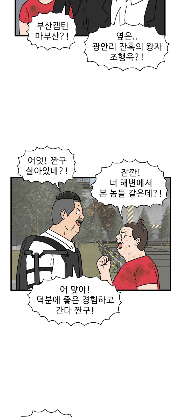 44 페이지