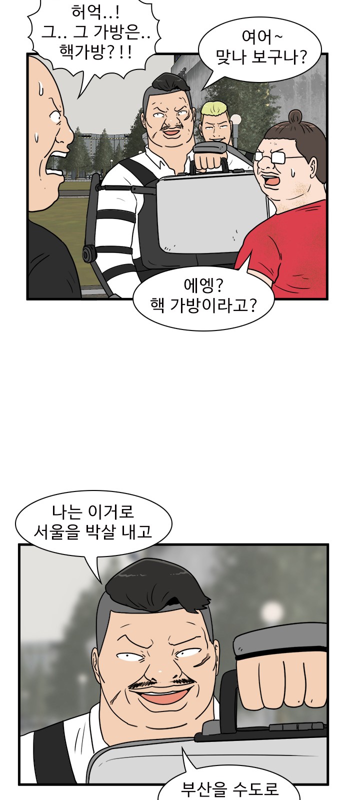 45 페이지