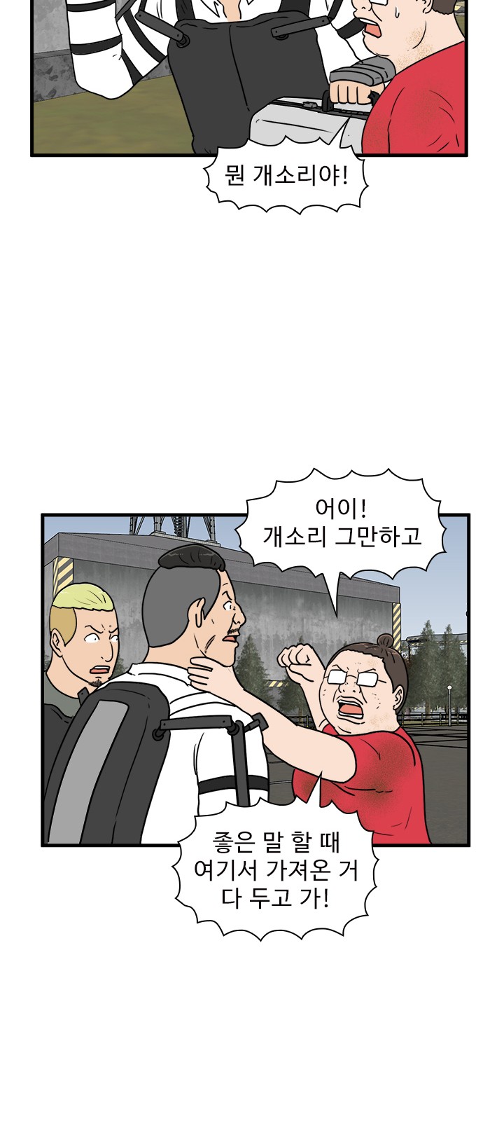 47 페이지