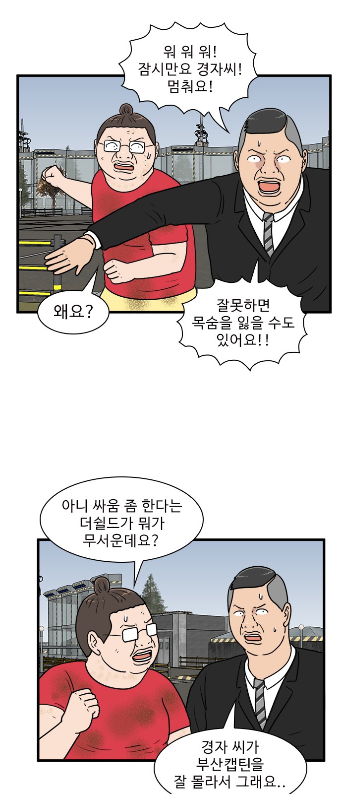 48 페이지