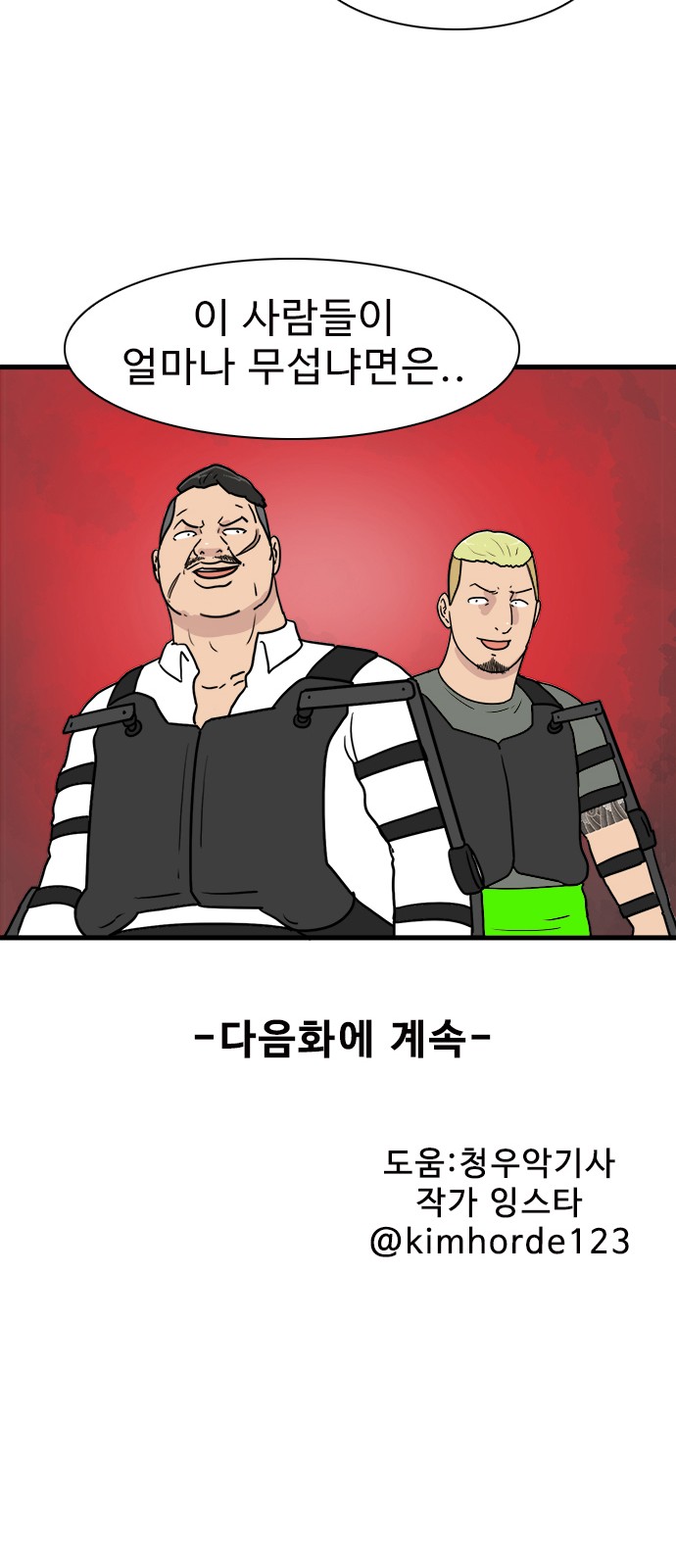 49 페이지