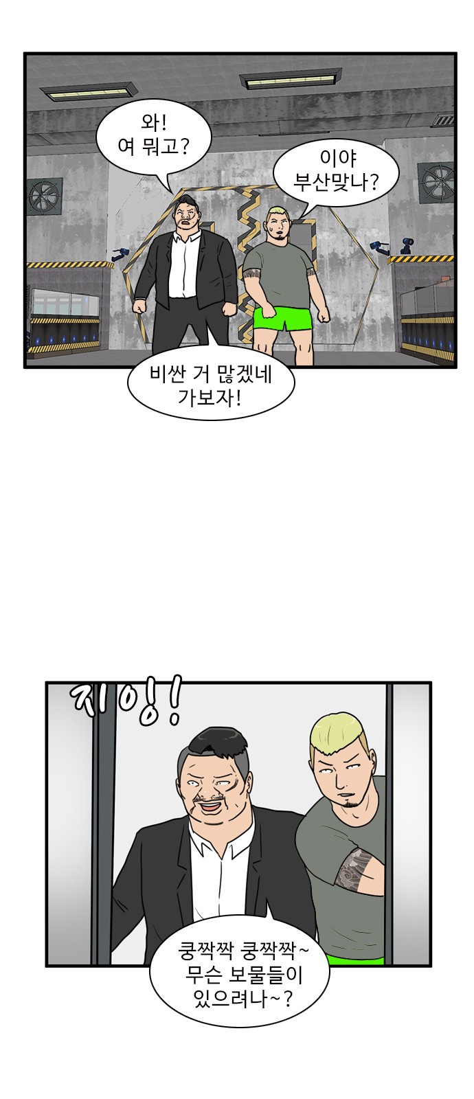 5 페이지