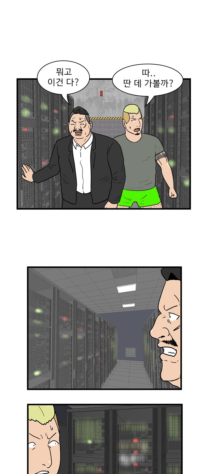 6 페이지